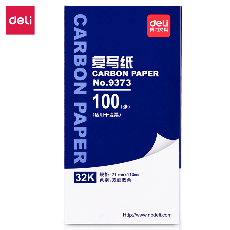 Carbon Paper -Different types 
