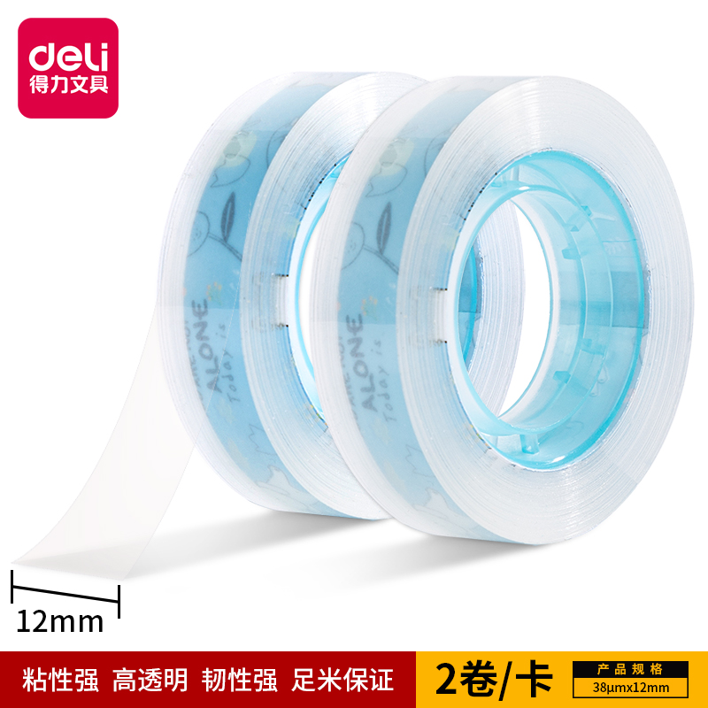 Deli-E37700 Packing Tape - Deli Group Co., Ltd.