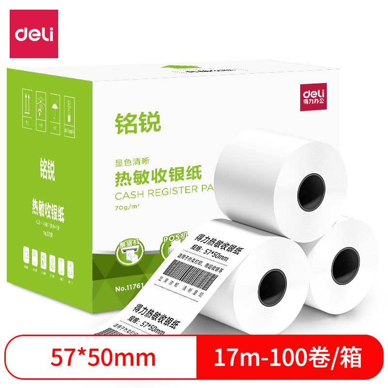 Multifunction Thermal Transfer Paper - China Thermal Paper, Cash Register  Roll