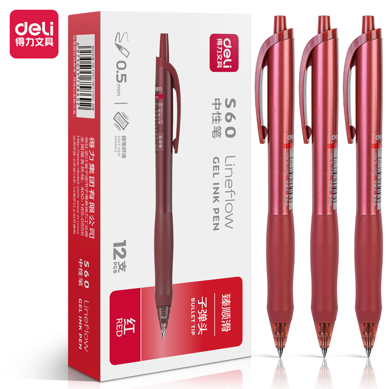 DELI Matte Ink Eraser for Gel Pen Fountain Pen Pencil Correction